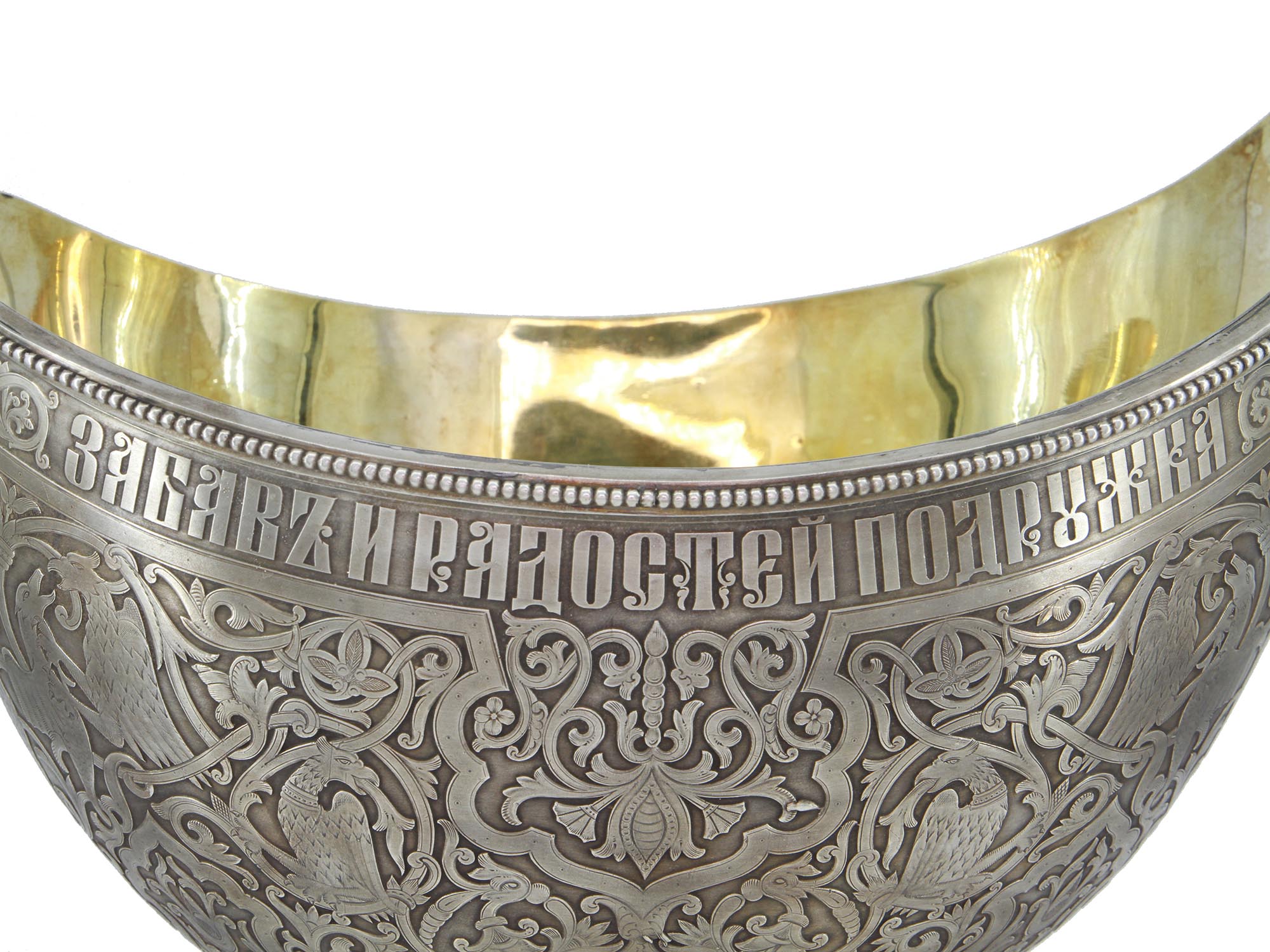 A RUSSIAN LARGE SILVER GILT ENGRAVED KOVSH PIC-7